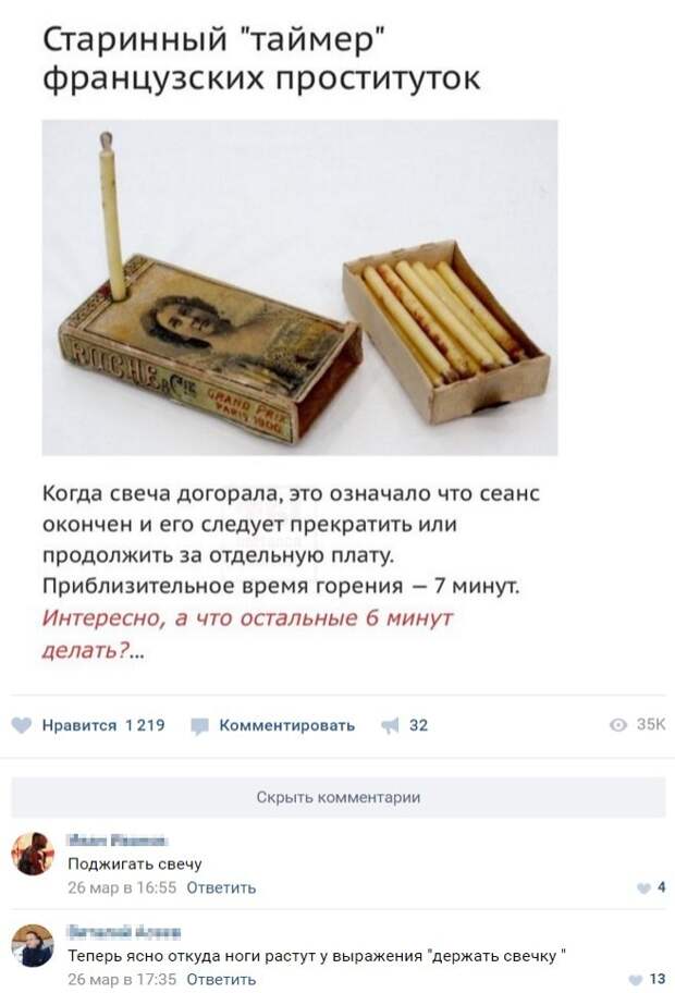Смешные комментарии из социальных сетей комментарии, смешные картинки., смешные подписи, соцсети, юмор