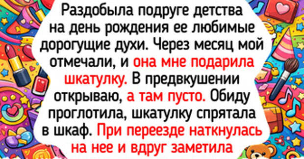15 примеров настоящей дружбы, над которой не властны ни время, ни тысячи километров