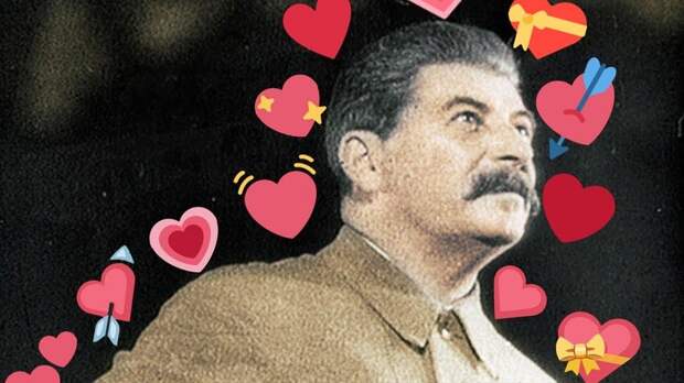 Любовь к Сталину