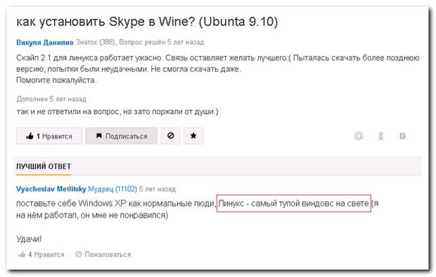 Прикольные комментарии из социальных сетей