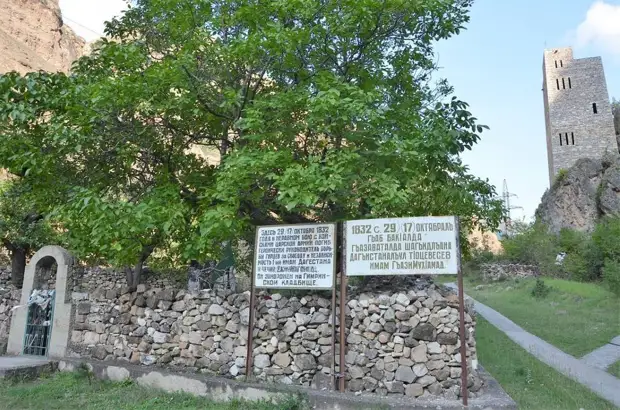 Горные крепости и укрепленные аулы Дагестана Горные крепости и укрепленные аулы Дагестана