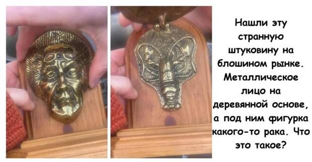 Когда Google бессилен: 15 тайн, разгаданных пользователями Reddit