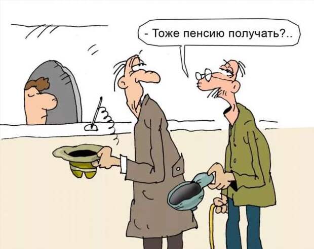 Неадекватный юмор из социальных сетей. Подборка chert-poberi-umor-chert-poberi-umor-02320913072020-10 картинка chert-poberi-umor-02320913072020-10