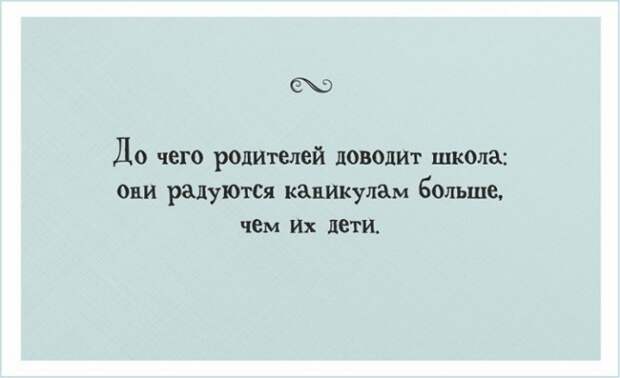 20 открыток для взрослых