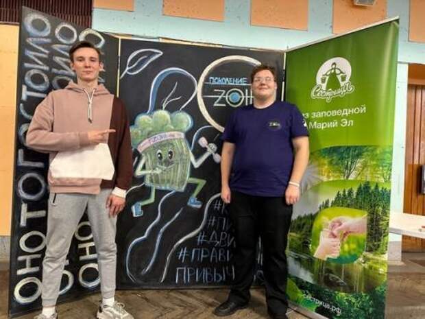 Журнал u magazine первый номер. Агитбригада на день здоровья. Баннер мы за зож. Зож 2022. Акция молодежь за зож в библиотеке.