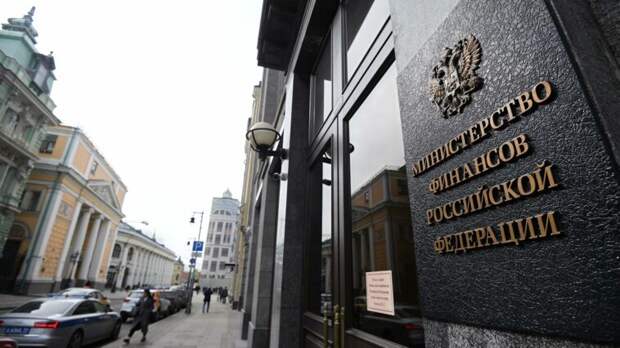 Замглавы Минфина Максимов: полученные от МВФ 18 миллиардов долларов пойдут в резервы
