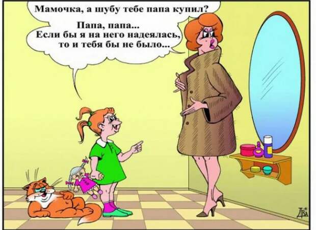 В метро едут два парня, а напротив — две девушки. Один парень говорит другому...