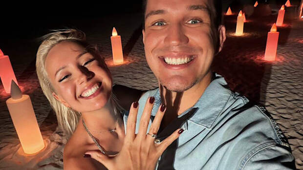 Клава Кока и Дима Масленников объявили о помолвке