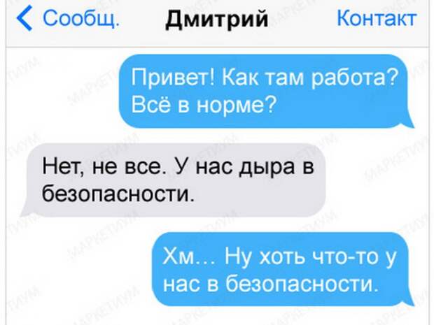 sms