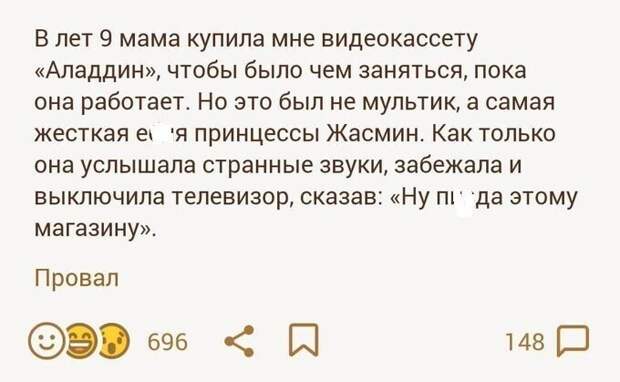 Кто-то слишком рано повзрослел Кто-то слишком рано повзрослел