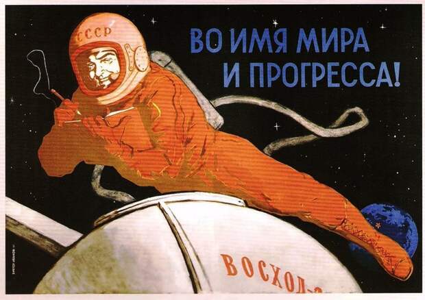 Набор для выживания советского космонавта выживание, космонавт, космос, ссср