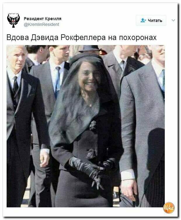 Ага, всколыхнулось общество, дождалась, когда муженек миллиардер умрет и радуется скорой беззаботной жизни вдовы-миллионерши. Но... Ага, всколыхнулось общество, дождалась, когда муженек миллиардер умрет и радуется скорой беззаботной жизни вдовы-миллионерши. Но... вранье, ложь, новости. разоблачение, соцсети, фейк