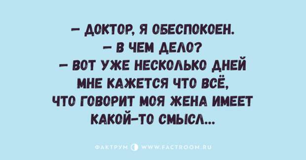 Восхитительные анекдоты, сносящие волной хорошего юмора