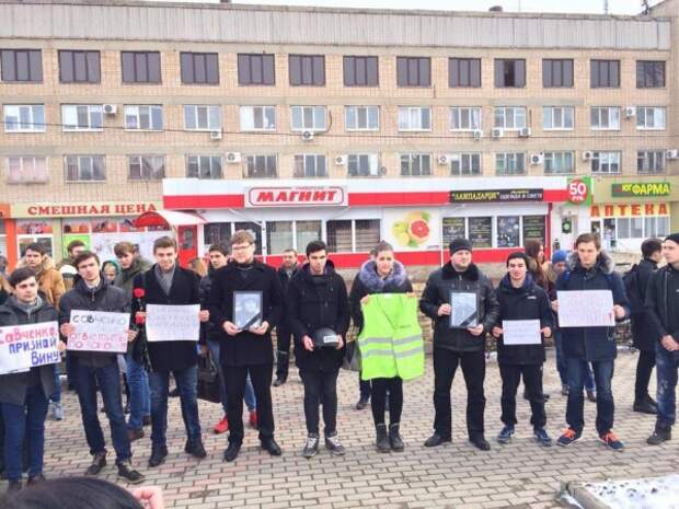 Активисты у здания донецкого суда требуют сурового наказания для Савченко Активисты у здания донецкого суда требуют сурового наказания для Савченко