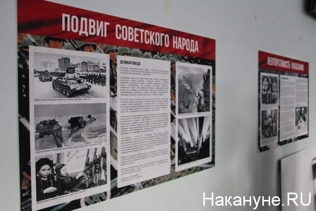 выставка, вторая мировая война|Фото: Накануне.RU