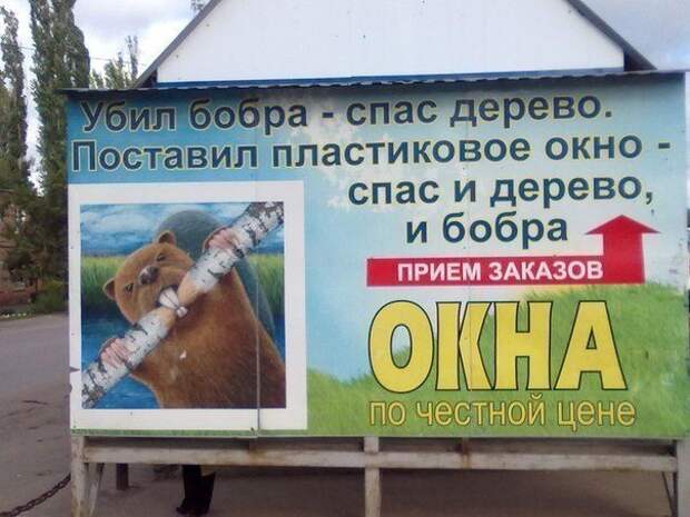 Продавцы-приколисты. Весёлые картинки