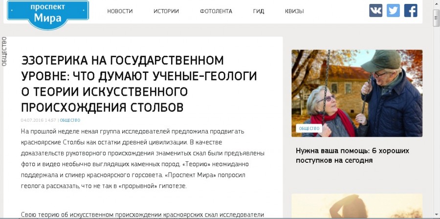 СД5 СД5
