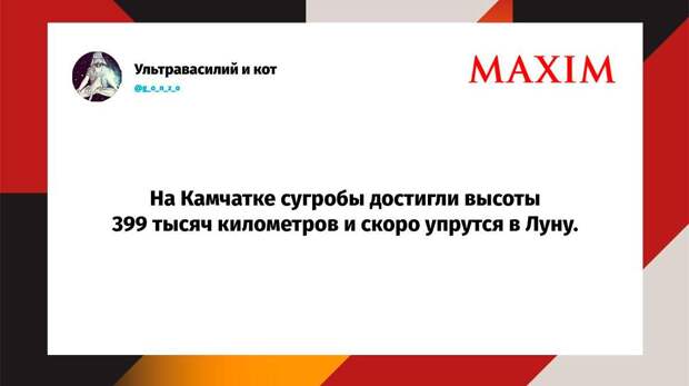 Самые смешные шутки среды и «куркод»