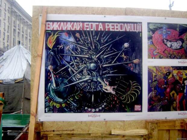 Уничтожение радикалов - первоочередная мера денацификации Украины