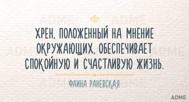 Нужно напоминать себе об этом периодически — 15 мудрых фраз, которые могли произнести только женщины Нужно напоминать себе об этом периодически — 15 мудрых фраз, которые могли произнести только женщины