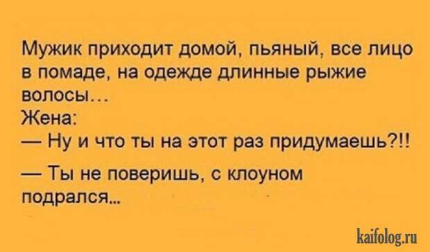 Убойные анекдоты (40 картинок) Убойные анекдоты (40 картинок)