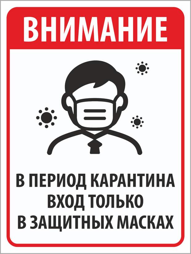 Прикольные вывески. Подборка chert-poberi-vv-chert-poberi-vv-55270329102020-17 картинка chert-poberi-vv-55270329102020-17