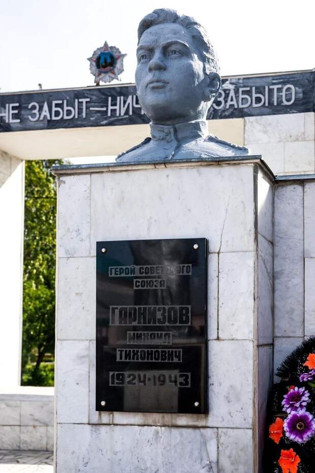 Герои Советского Союза. Михаил Тихонович Гарнизов Герои Советского Союза. Михаил Тихонович Гарнизов СССР, война, герой советского союза, история, факты