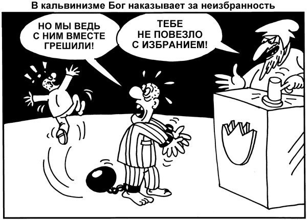 Почему европейцам не стыдно за то, что они наделали?