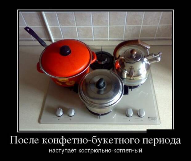 Ржачные и смешные демотиваторы со смыслом (11 фото) Ржачные и смешные демотиваторы со смыслом (11 фото)