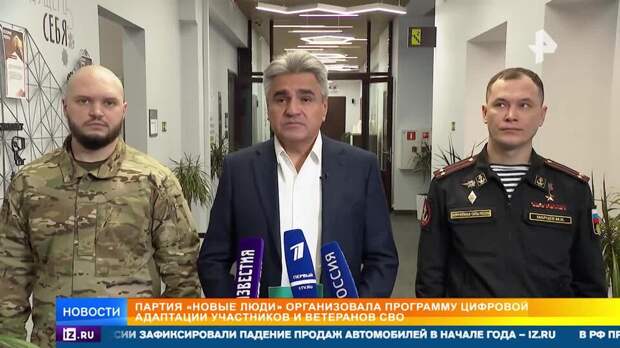 Масштабную программу переобучения участников СВО запустили в Москве