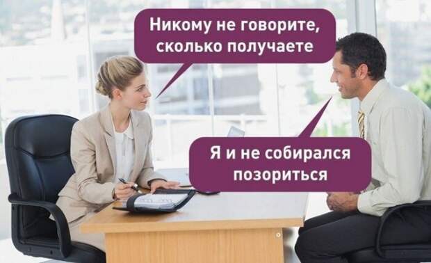 Просто добавь слова, или как стоковые фото становятся комиксами Просто добавь слова, или как стоковые фото становятся комиксами