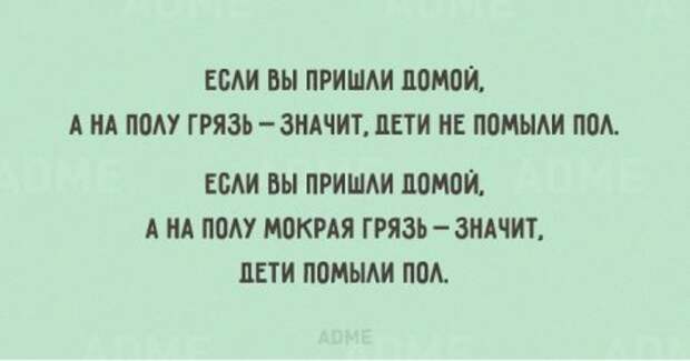 Oткрытоки про детей и их родителей