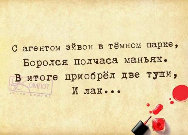 Спор с женщиной - как охота на слона... Спор с женщиной - как охота на слона...