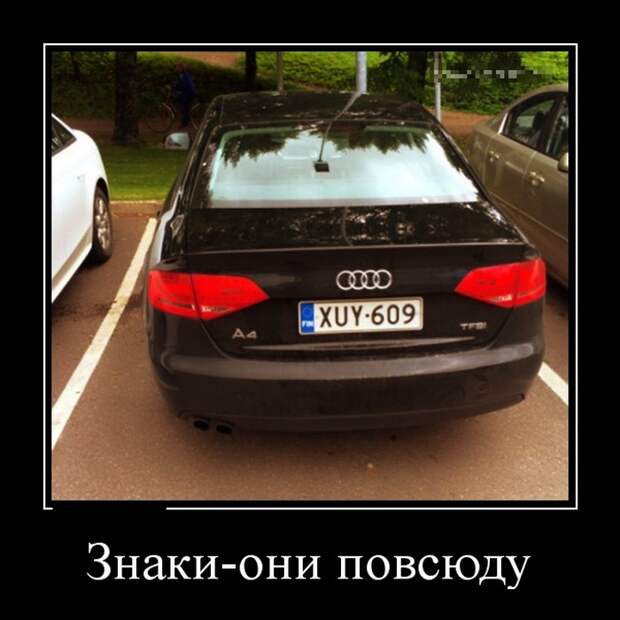 Демотиваторы (30 фото) Демотиваторы (30 фото)