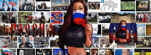 Футболка Моя Россия