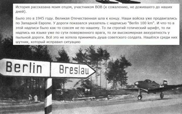 Шутник, поднявший боевой дух своим товарищам Шутник, поднявший боевой дух своим товарищам