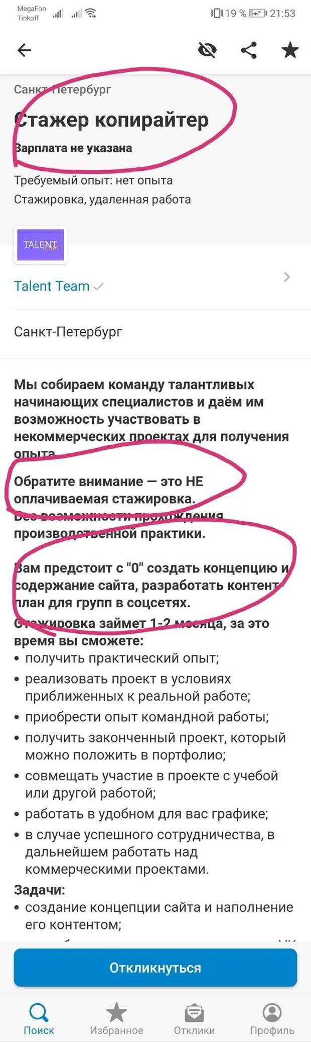 www.vsyako.net