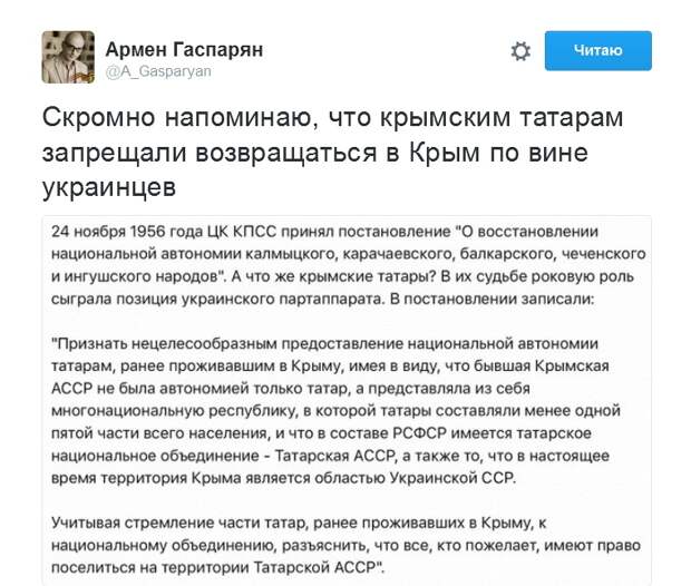 "Украйна была худшей!" - мнение Европы