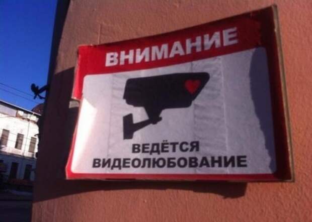 Объявления, мимо которых невозможно пройти.