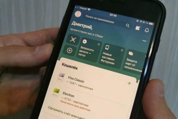 С апреля вводятся новые правила для всех, кто оплачивает услуги ЖКХ онлайн
