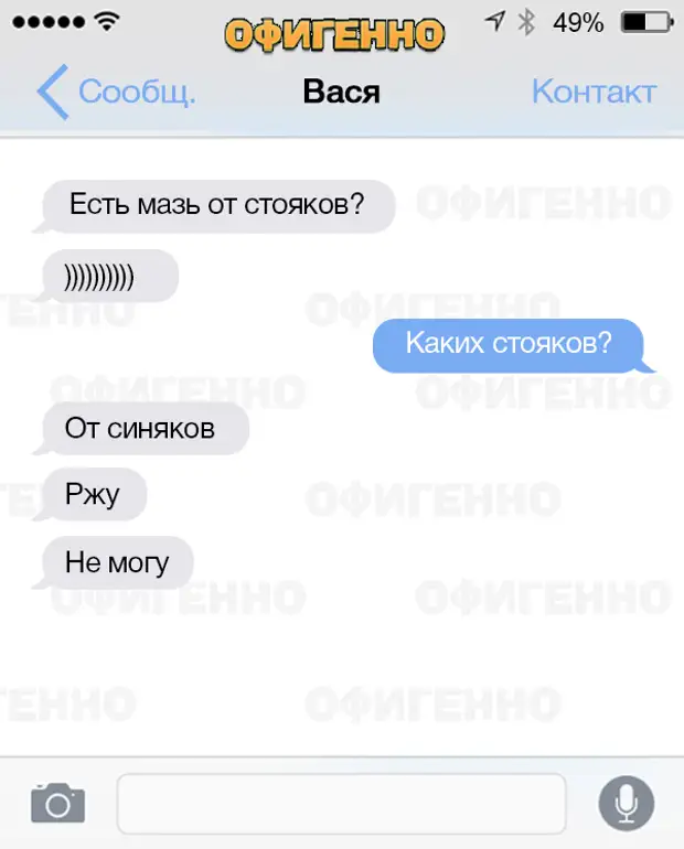 Что такое т и. Шедевры т9. Автозамена т9 Маркс. Т9 аббревиатура. Т9 нежелателен.