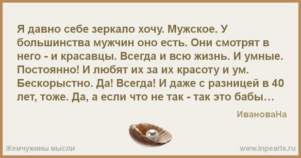 Картинки по запросу бабы дуры, а мужики красавцы