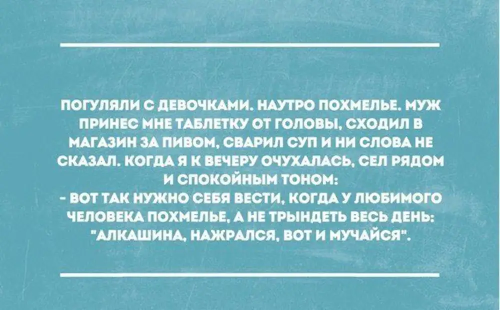 Умный не скажет. Если женщина умная скажи ей что она красивая. Он умный она красивая. Если девушка красивая скажи что умная ей умная. Что сказать умного.