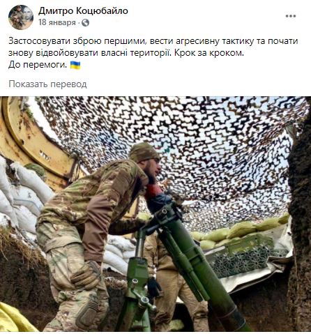 Переговоры говоришь... С кем?