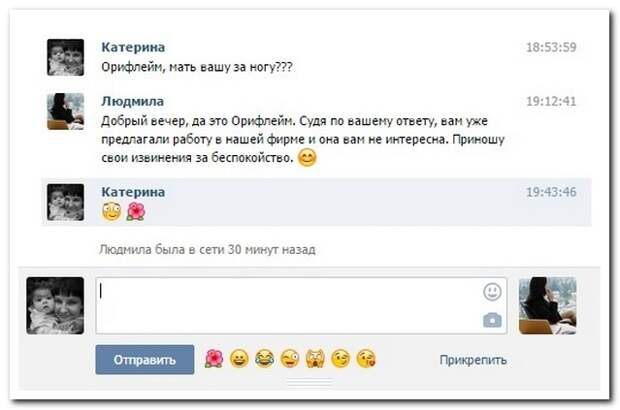 Смешные комментарии из социальных сетей 05.02.15 комментарии, прикол, соцсети, юмор