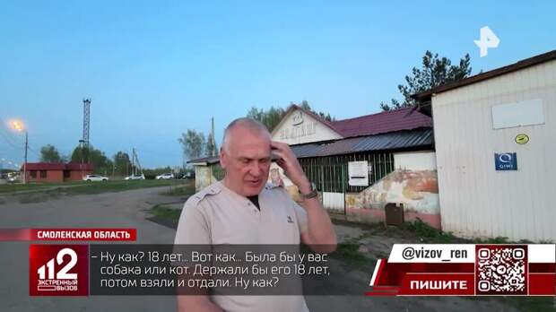 Зоозащитники требуют спасти больную медведицу из клетки у кафе под Смоленском