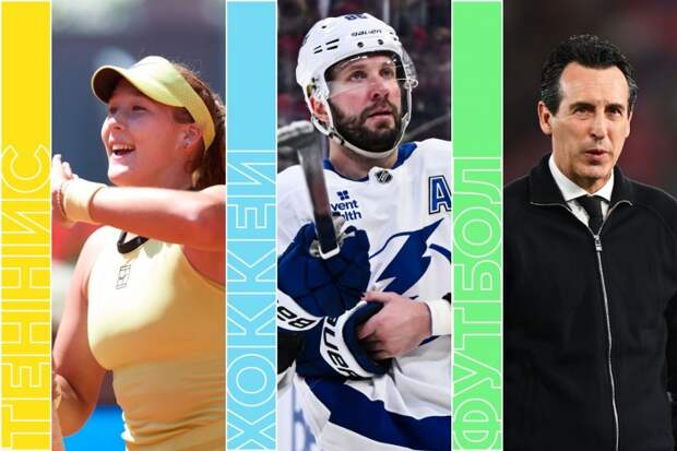 Лига Европы, Мирра в Мадриде, «Авангард» — «Локо», плей-офф НБА и НХЛ