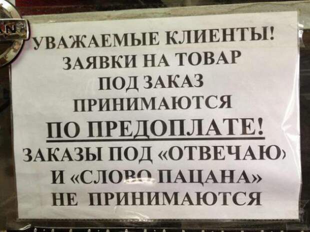Сплошные перлы бывают только в перловой каше и здесь...