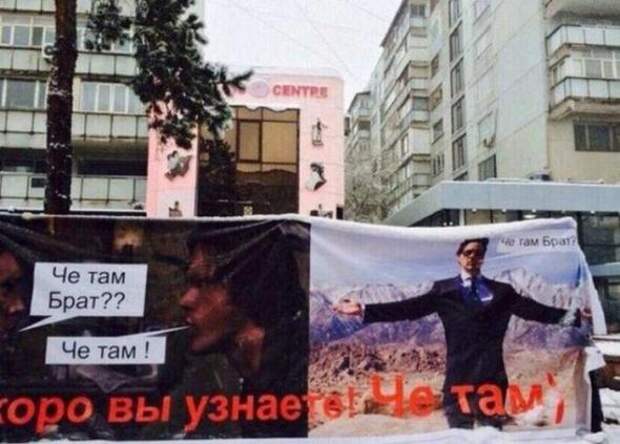 Смешные надписи и объявления