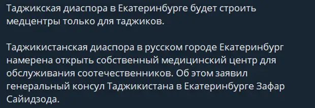 Ликвидация диаспор. Бастрыкин премия. Мария Политова причина смерти фото похороны видео.